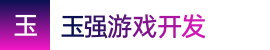 澳洲幸运五_澳洲幸运五全天计划在线_幸运5开官网开奖——玉强游戏开发